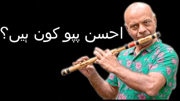 Ahsan Papu Flutist